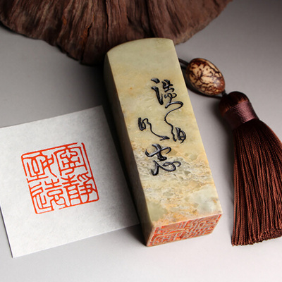 成品闲章【宁静致远】